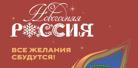 Укажите подпись к картинке.